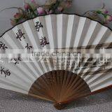 High Quality Hand Paper Fan thumbnail-3