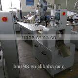 Yake Candy Packing Machine thumbnail-4