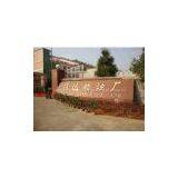 Jiangxi Tongda Candle Co., Ltd. company overview - view 1 thumbnail