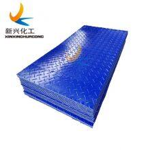 Wear-Resisting, Antiflaming HDPE Ground Mats, Temporary Ground Protection Mats thumbnail-5