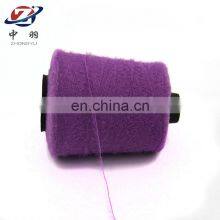 Hot Selling Various Colors Soft Ancy Knitting Yarn Imitation Wool Yarn thumbnail-3