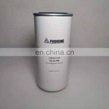 Hot Sale SA22/37/45/55 Screw Air Compressor Accessories Oil Filter 2605531450 thumbnail-4