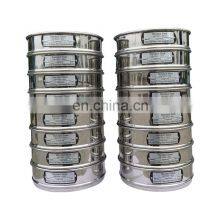 Durable Stainless Steel Mesh Test Sieves ASTM Mesh thumbnail-1