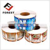 Self-adhesive Printed Sticker for Automatic Labeling Machine thumbnail-1