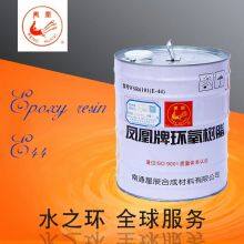 Epoxy E44 high temperature and corrosion resistant electrical insulation