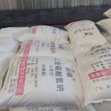 Baking Soda Factory Price Sodium Bicarbonate for Desulfurization thumbnail-5