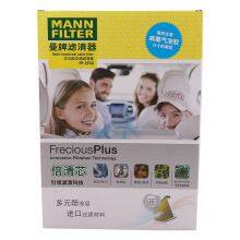 Original Genuine MANN Cabin Filter Car Engine Filter FP2733 02C2Z32298 For Land Rover VOLVO thumbnail-2