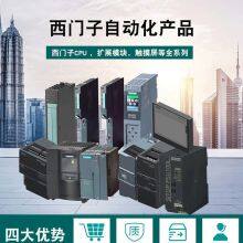 Plc Switch Input Siemens ET200 6ES71316BF010AA0 thumbnail-3