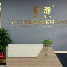 Jiangmen Shunhan Kitchen and Bath Technology Co., Ltd