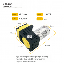 Epsonso ap Sensor Ap12400l High Negative Pressure Diaphragm Air Pump With Stable Flow, Low Noise, Suitable for Both Suction and Pumping thumbnail-2