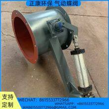 Pneumatic Butterfly Valve thumbnail-3