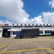 Guangzhou Oulu Building Materials Co., Ltd. company overview - view 1 thumbnail