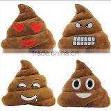 Free Sample Poop Emoji/Hot Sale Soft Poop Plush Emoji Pillow Wholesale thumbnail-5
