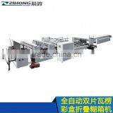 ZH-580AC 4 &6 Corner With Bottom Lock Automatic Folding Gluing Machine Group Type