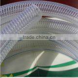 pvc flexible steel wire reinforced hose