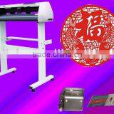 Cutting Plotter/CE&ROHS 720 mm