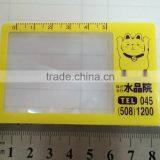 QM603 Card Size Magnifying Glass thumbnail-3