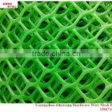 Wholesale HDPE Plastic Net for Poultry Farming ZX-SLW05