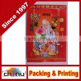 OEM Custom Gift Promotion Paper Calendar (530022) thumbnail-1