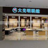 Optical Store Joinery thumbnail-5