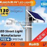 Simple Integrated 20W 30W easy to install solar LED street light system