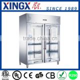 refrigerated display Cabinets Refrigerator_GX-GN1410TNG