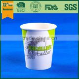 pe coated paper cup blank, hot drink paper cup with handle, soda drink paper cup