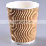 8oz Disposable Corrugated Wall Paper Coffee Cup for Customized thumbnail-3