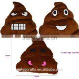New QQ Expression Pillow Funny Poop Shaped Plush Toy Home Chair Sofa Cushion thumbnail-2