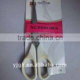 Office Non - Stick Scissors thumbnail-1