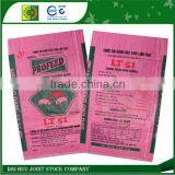 Animal Feed Polypropylence Woven Packaging Bag thumbnail-1