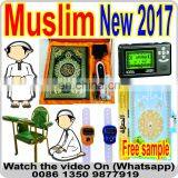 Muslim prayer clock with Iqama countdown AZ100-5