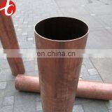 2016 High Quality 20mm Copper Tube Price per kg thumbnail-1