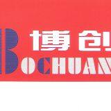DEYANG BOCHUANG ELECTROTECHNICAL EQUIPMENT CO.,LTD.