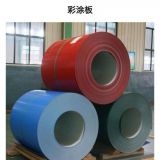color coated   steel coil /PPGI