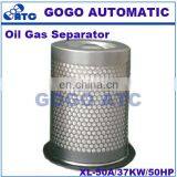 GOGO ATC High Quality Oil Gas Separator XL-50A/37KW/50HP Screw Air Compressor Screw Machine Parts thumbnail-2