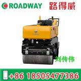 Walk-behind Double Steel Wheel Roller RWYL34BS thumbnail-3