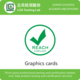 Graphics cards EU REACH test -REACH SVHC certification inspection