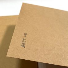 Cardboard Kraft For Making Carton Box Waterproof