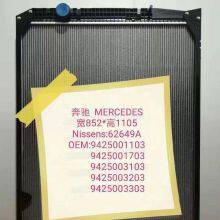 Aluminium Radiator Mercedes-Benz Truck ACTROS Aluminium Radiator OEM: 9425001203 thumbnail-5
