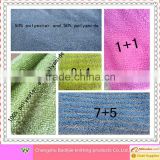 Hot sales car cleaning cloth fabric