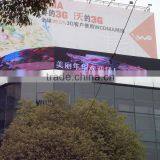 P10mm advertising Ad led display screen media TV factory price                        
                                                Quality Choice