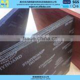 Hot Sell Shank Insole Boards thumbnail-2