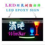 2015 Acrylic Led WINBAR Sign, Led Acrylic Sign, Laser Engraving Acrylic Led Sign