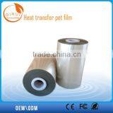75micron Glossy Transfer Pet Film thumbnail-6