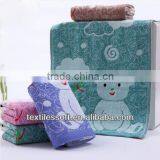 Twistless Cotton Little Bear Jacquard Towel