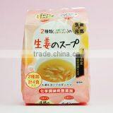 Awazi Onion and Burdock With Kouchi Giger Organic Freeze-dried Soup thumbnail-2