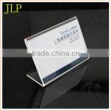 Cheap Acrylic V Shape Price Label Holder thumbnail-1