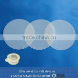 2016 New Coming 5 Inch Essential Oil Filter Screen White 25 Micron(amazon Hot Selling) thumbnail-4