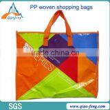 pp Woven Bag Making Machine Non Woven Bag Penang